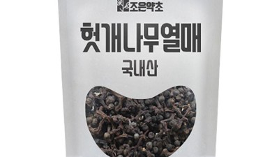 헛개열매 고민 끝! 조은약초 헛개열매 후기와 꿀팁 대방출🎁